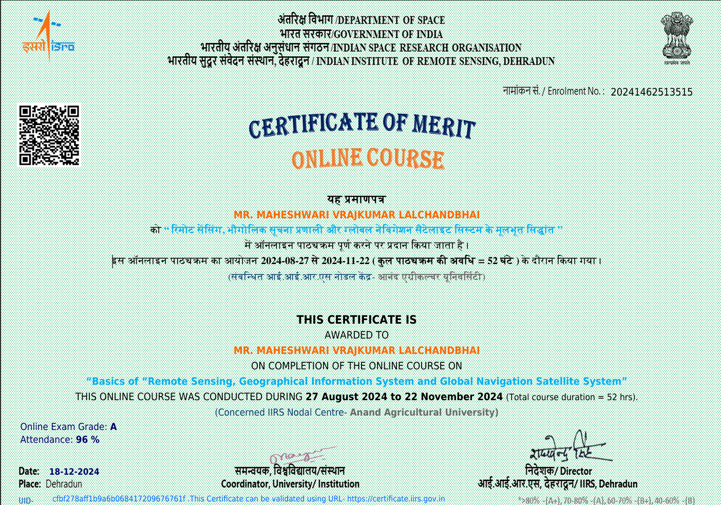 Certificate 12