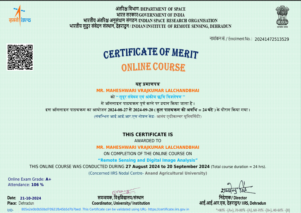 Certificate 5
